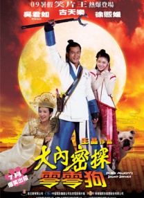 国产在线播